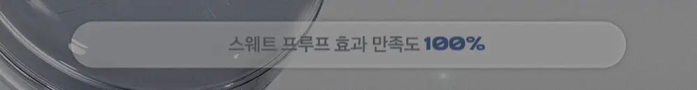 [5월 올영픽/포켓몬 에디션] 어바웃톤 스킨 레이어 핏 쿠션 13g 8종 (기획/단품) 상세페이지 27